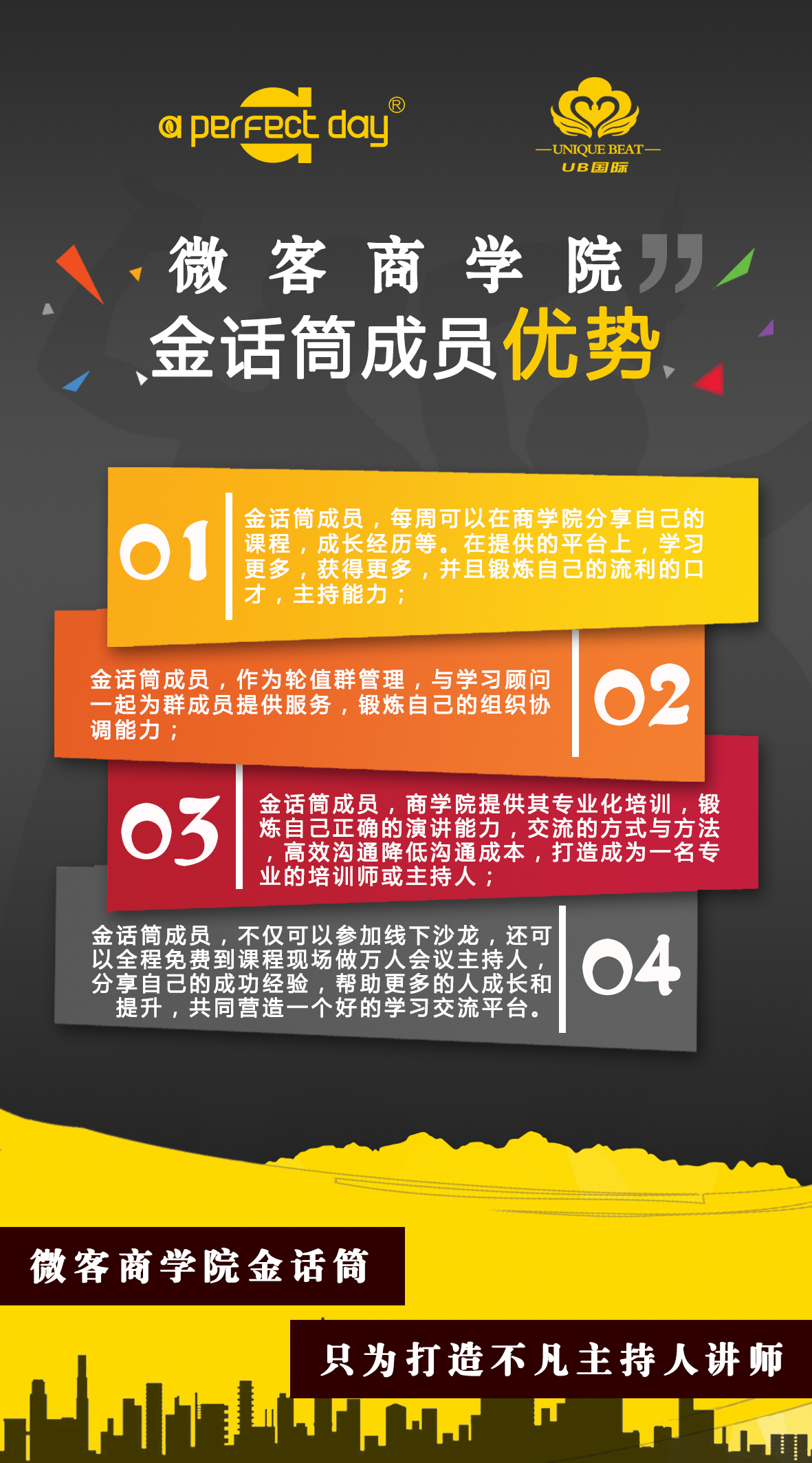 制造业高质量发展的理论贡献与实践路径