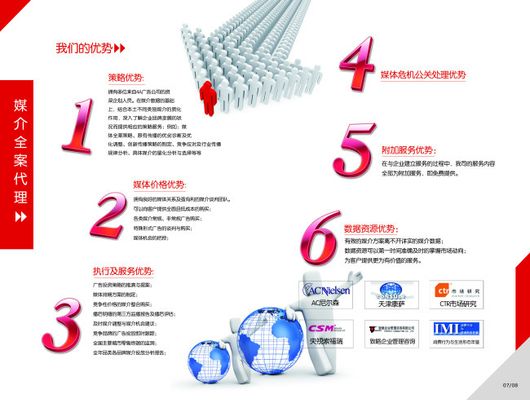 中国迈向经济强国的制度优势与战略根基