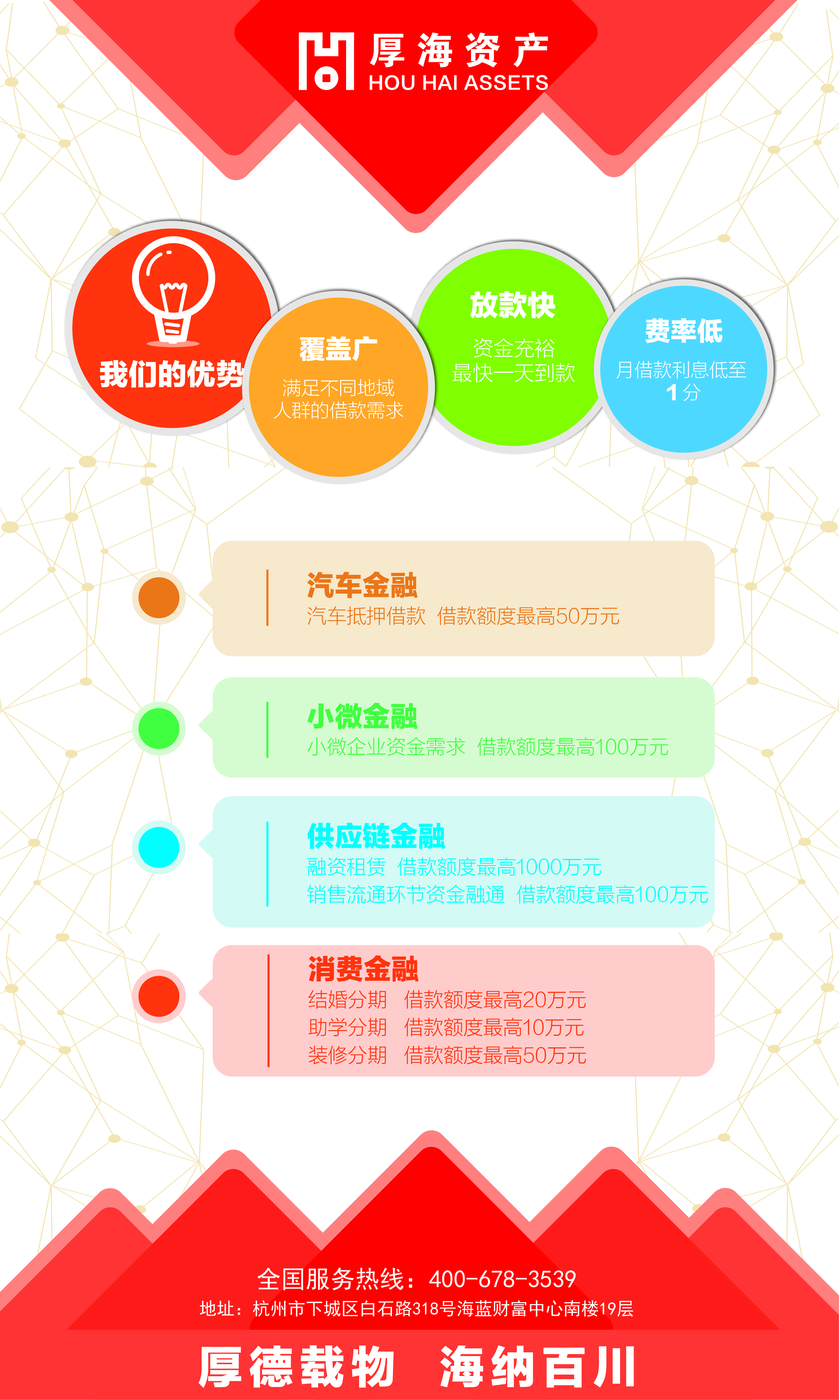 丹特：罗马的欧联经验要远高于尼斯我们要利