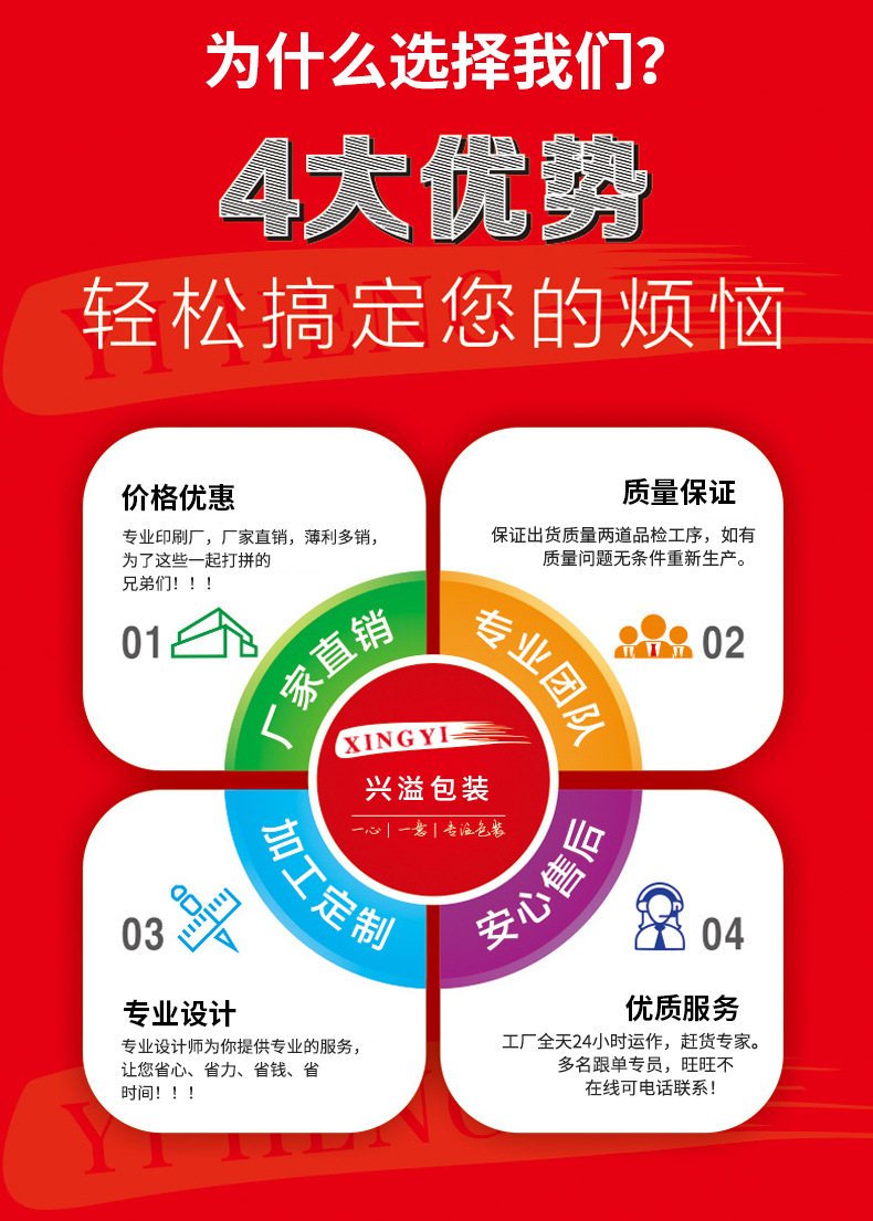 栾恩杰院士：只要敢给他们“挑大梁”机会 